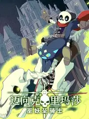 一路向北的我们 旅行真人秀全集